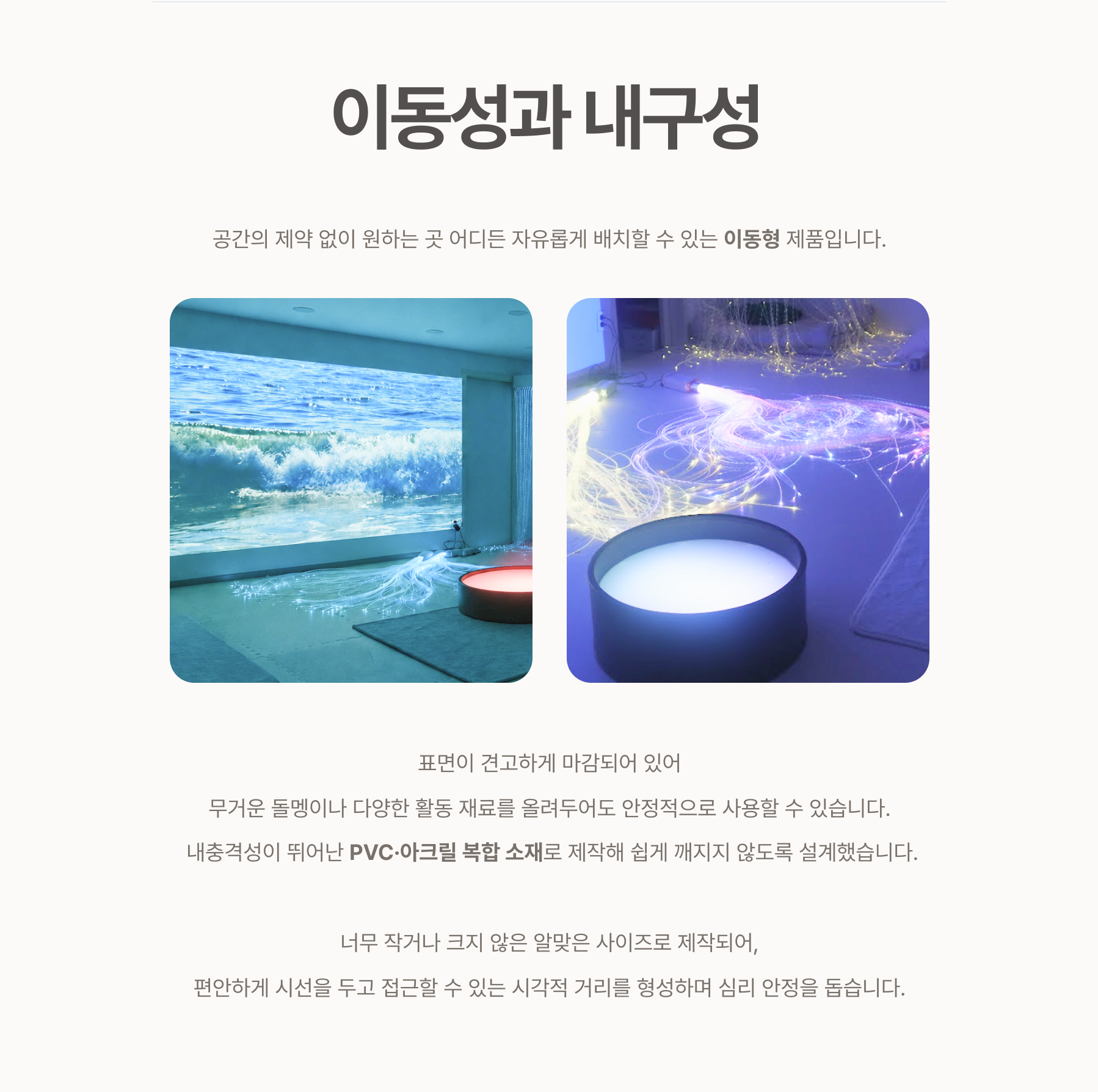 빛샘물 (원형) 상세페이지 8